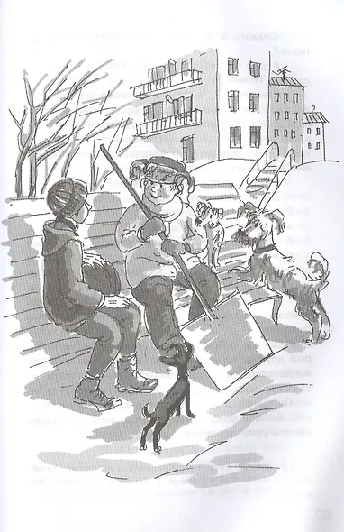 Как я был вундеркиндом - фото 4