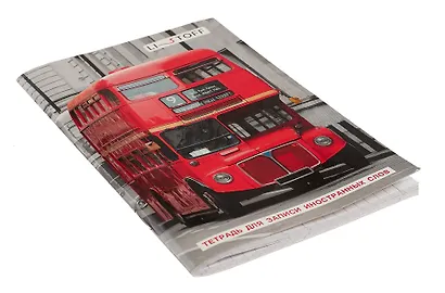 Тетрадь для записи иностранных слов Listoff, "Красный автобус", А6, 48 листов - фото 2