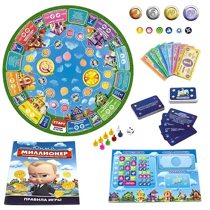 Настольная игра. "Юный миллионер". - фото 3