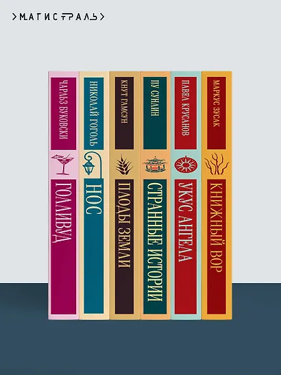 Дети капитана Гранта - фото 10