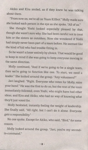 Horizon. Book 2. Deadzone - фото 2