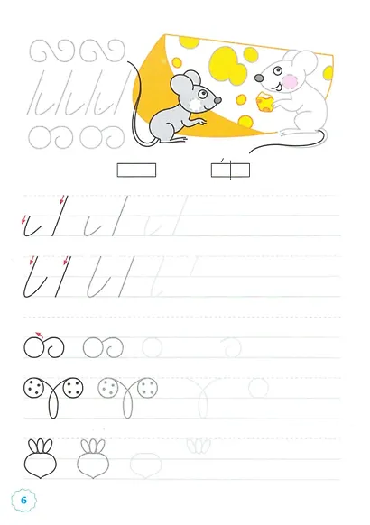 Русский язык. 1 класс. Прописи. В 4-х частях. Часть 1. К Азбуке В.Г. Горецкого и др. ФГОС (к новому учебнику) - фото 2