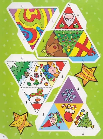 Звездочка, елочка, эльф (+100 наклеек) - фото 7