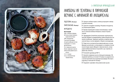 Комплект «Праздник как по нотам. Изысканный стол». - фото 12