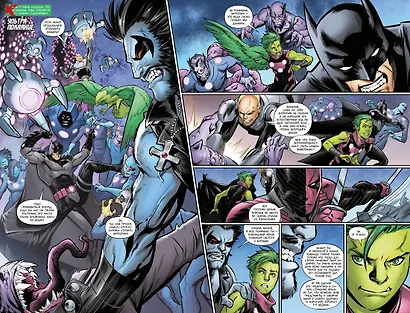 Лига Справедливости. Книга 1. Справедливости нет. Тотальность - фото 4