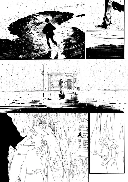 Тагар. Том 5. Манга - фото 4