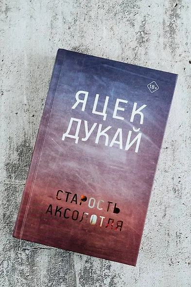 Старость аксолотля - фото 8