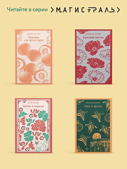 Стоик - фото 8