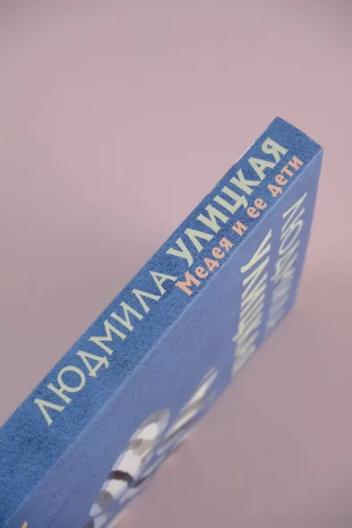 Медея и ее дети - фото 6