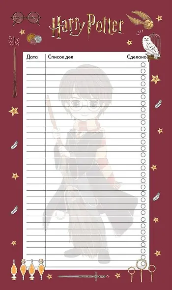 Планер недат. А6 64л "Гарри Поттер" скоба, вертик. - фото 2