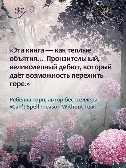 Дом Фрэнка - фото 7