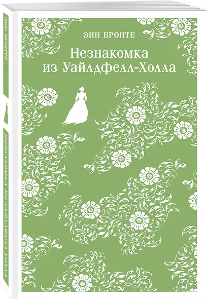 Набор "Великие романы сестер Бронте" (из 3 книг: "Джейн Эйр", "Грозовой перевал" и "Незнакомка из Уайлдфелл-Холла") - фото 5