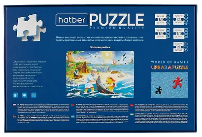 Пазл Maxi "Золотая рыбка" для детей 24 элемента, 480х330мм - фото 4