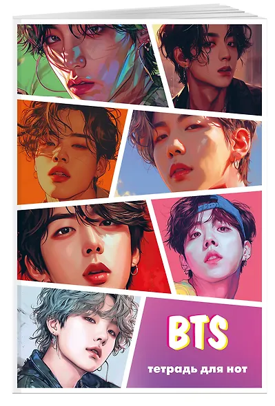 Тетрадь для нот Эксмо, BTS, А4, 12 листов - фото 2