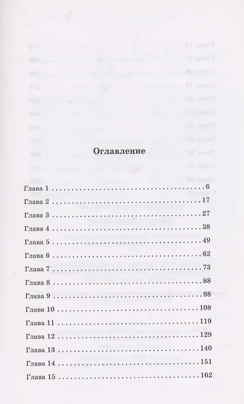Мент. Реализация - фото 2