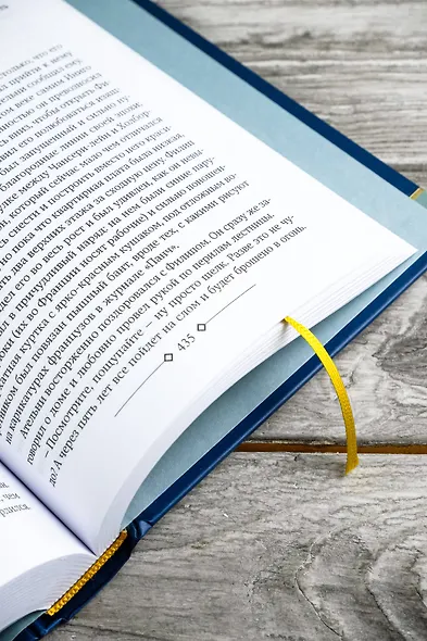 Бремя страстей человеческих: роман - фото 12