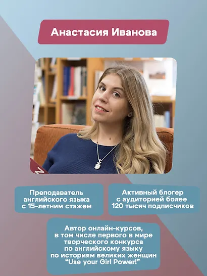 Use Your Music!: учим английский по песням: часть 1 - фото 7