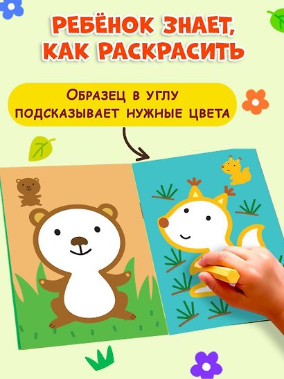 Раскраска с цветным контуром (Обезьянка) - фото 6