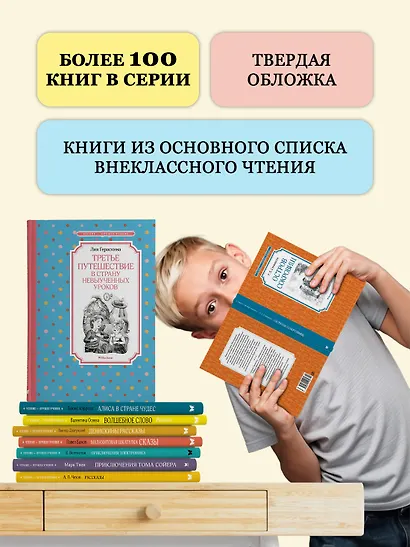 Маленький принц - фото 8