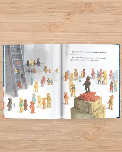 Тайна плюшевых мишек - фото 5