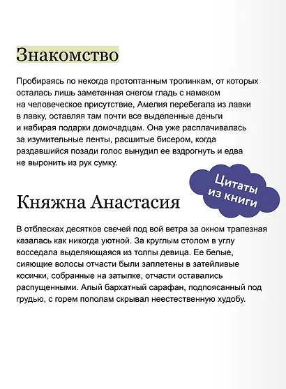 Теневой каганат - фото 7