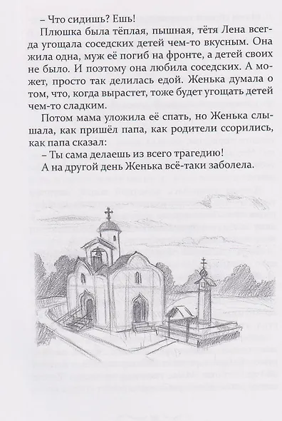 Дом в Капельском переулке - фото 4