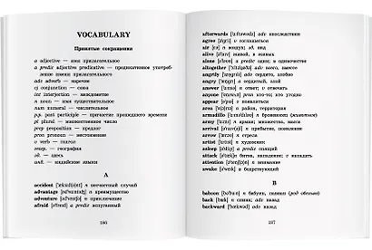 Слонёнок и другие сказки/The Elephant`s Child and Other Fairy tales. Домашнее чтение с заданиями по ФГОС (+ MP3). Английский клуб - фото 10