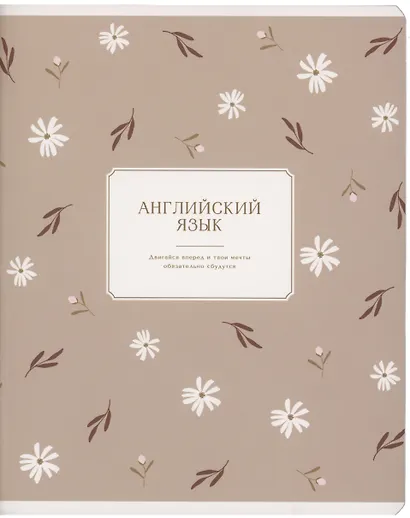 Тетради 48 листов 12 штук "April" - фото 13