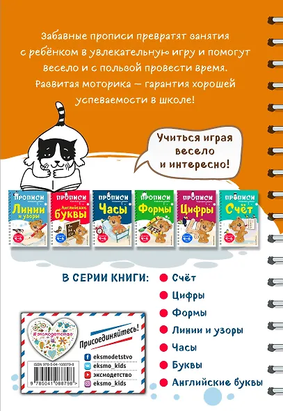 Буквы - фото 2