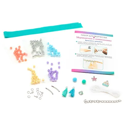 Набор для творчества. Украшения своими руками. Помпоны "По волнам" - фото 2