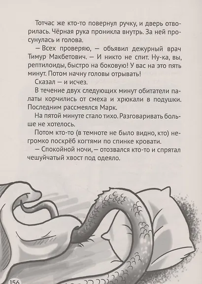 Самые страшные ужастики - фото 7