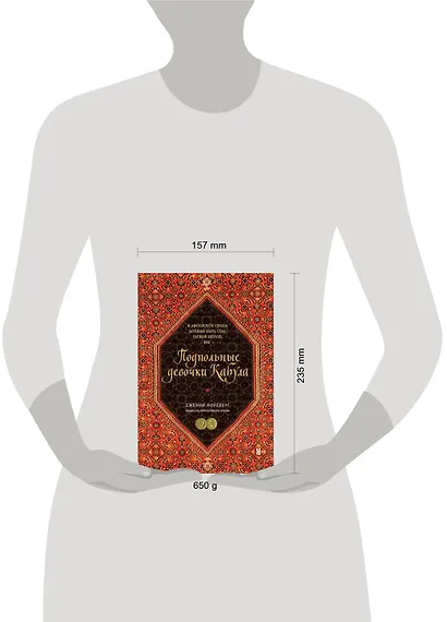 Подпольные девочки Кабула. История афганок, которые живут в мужском обличье - фото 4