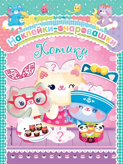 Котики - фото 1