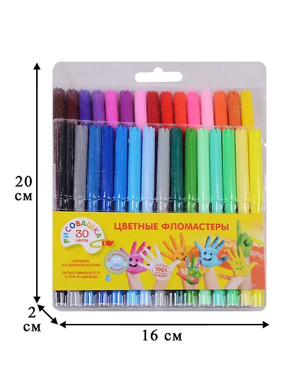 Фломастеры Рисовашка, 30 цветов - фото 3