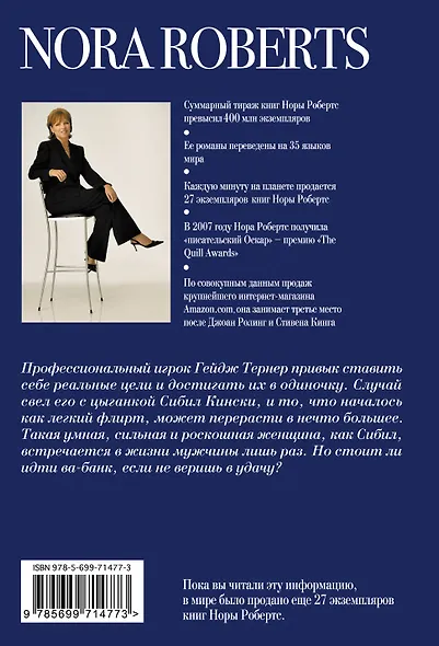 Талисман моей любви - фото 2