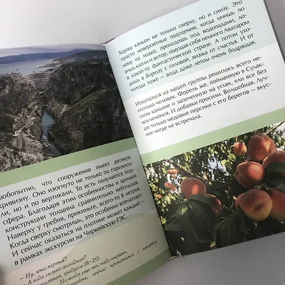 Россия, познакомимся поближе. Где живет шестипалый шаман, кто прячется на Шантарских островах и как очутиться в Средиземье? - фото 8