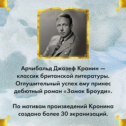 Блистательные годы. Гран-Канария - фото 5