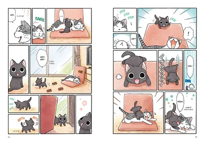 Сью и Тайчик. Том 1. Манга - фото 15