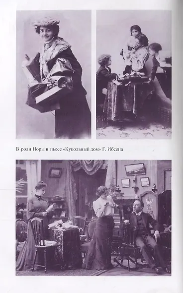 Комиссаржевская - фото 5