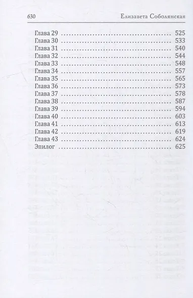 Амирана - фото 5