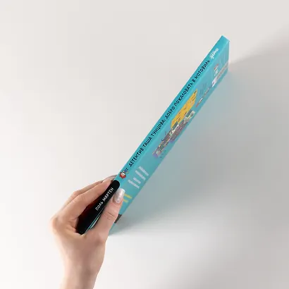 Детектив Таша Тунцова: Добро пожаловать в Котовиль - фото 4