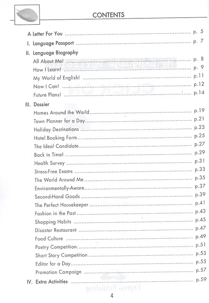 Click On 4. My Language Portfolio - фото 2