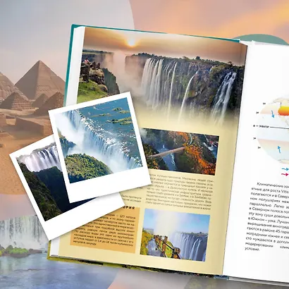 Самые красивые места мира, в которые хочется отправиться прямо сейчас - фото 9