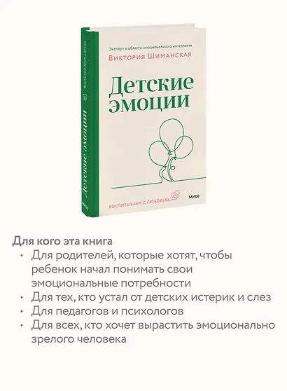 Детские эмоции - фото 6