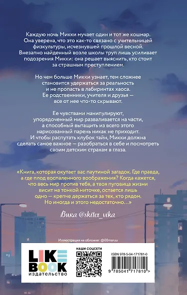 Пуговицы - фото 2