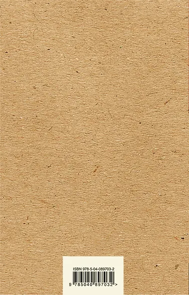 Титан - фото 2