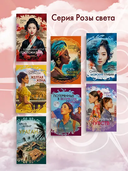 Ураган - фото 7