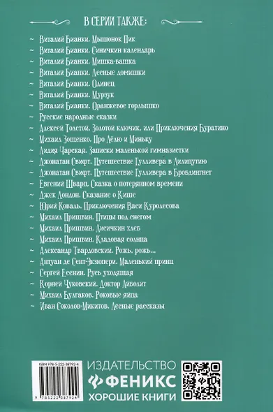 Человек-амфибия - фото 2