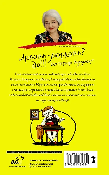 У меня живет жирафа - фото 2