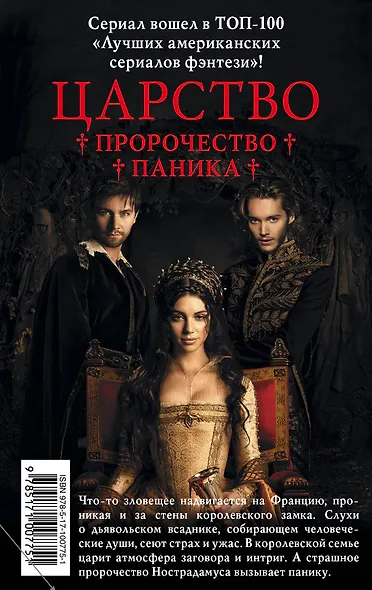 Из фильма в книгу - фото 2